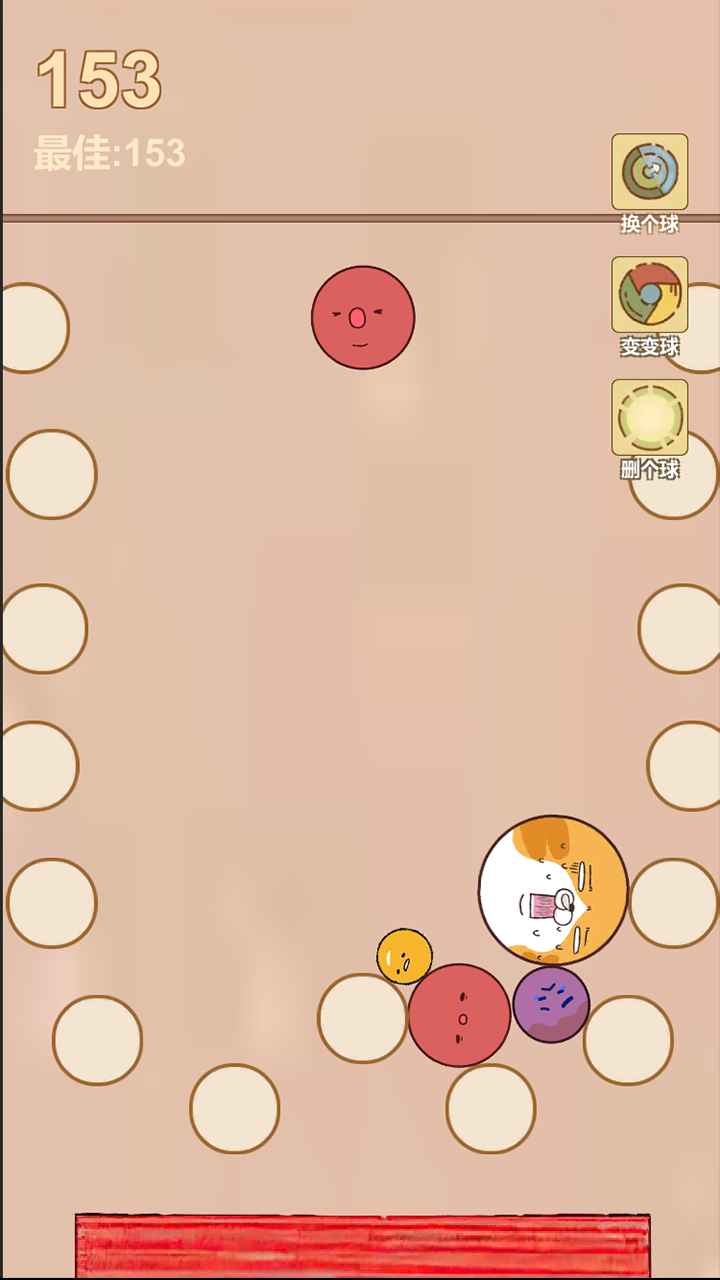 疯狂爆珠游戏截图1