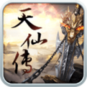 混沌天仙传手游