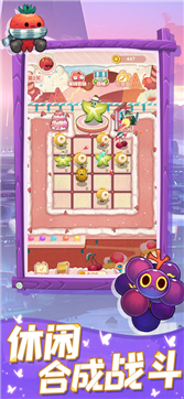 水果爆斗红包版-游戏截图2