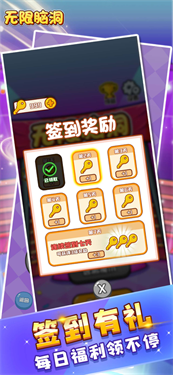 无限脑洞游戏截图2