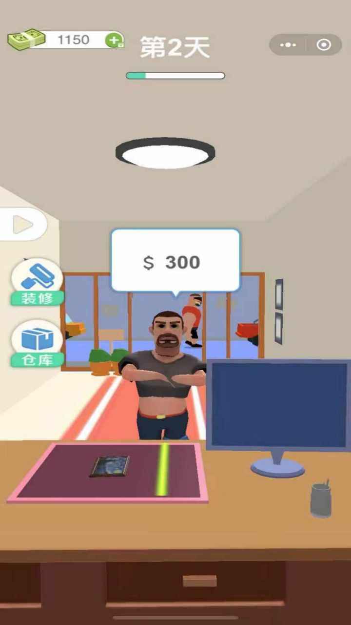 当铺模拟器-游戏截图2