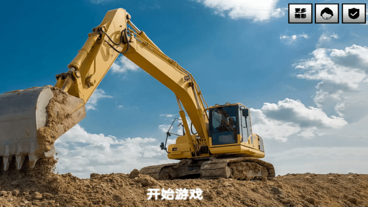 技校挖掘机模拟器游戏截图3