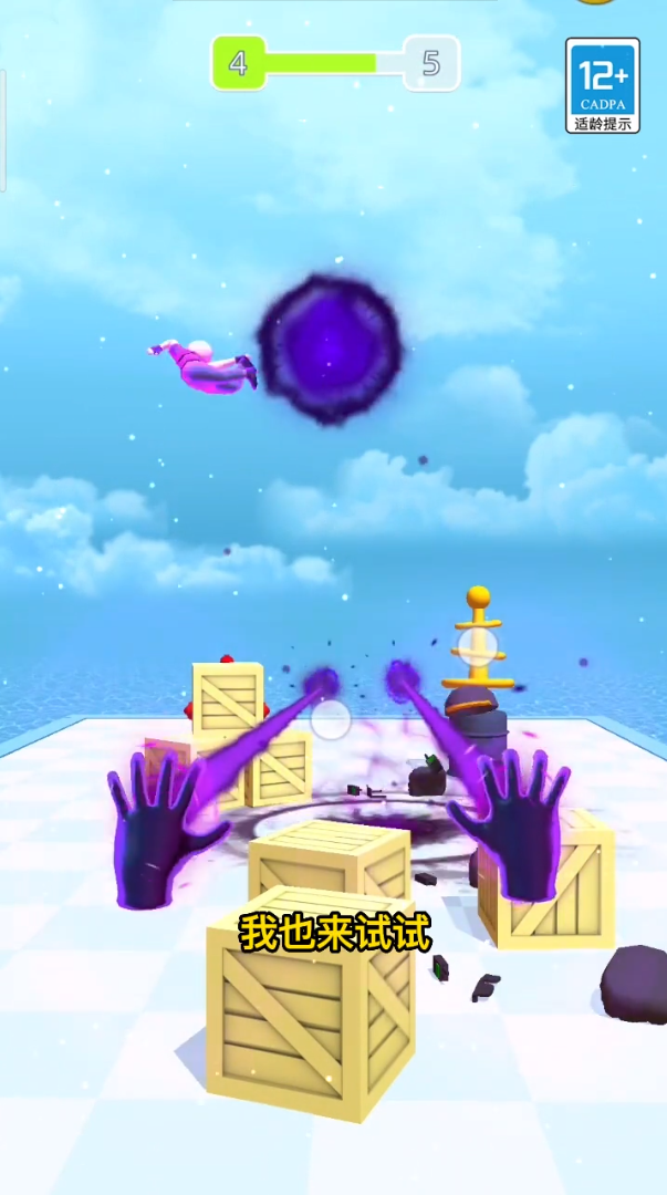 元素毁灭模拟器游戏截图2