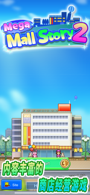 百货商场物语2游戏截图5