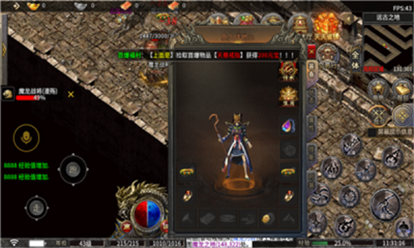 鼎佩176大极品游戏截图2