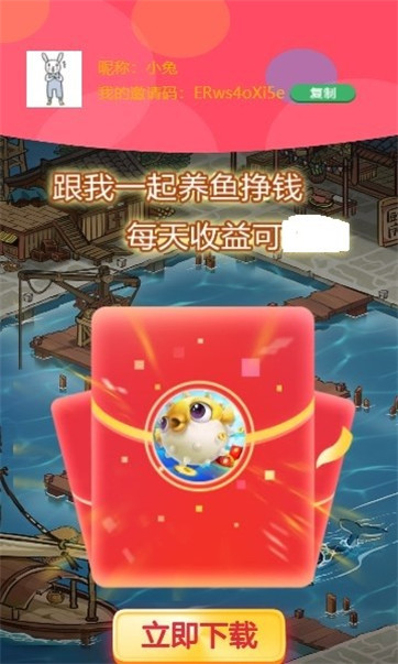 动物家园赚钱版-游戏截图2