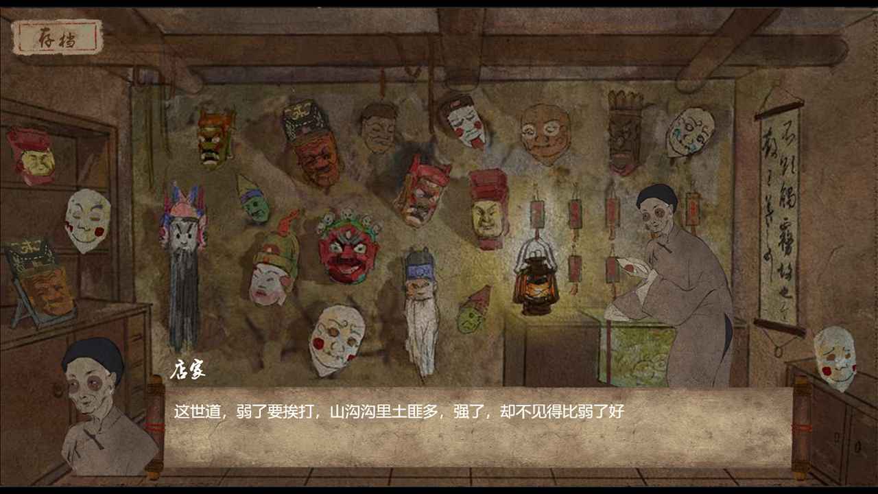 双生手游游戏截图4