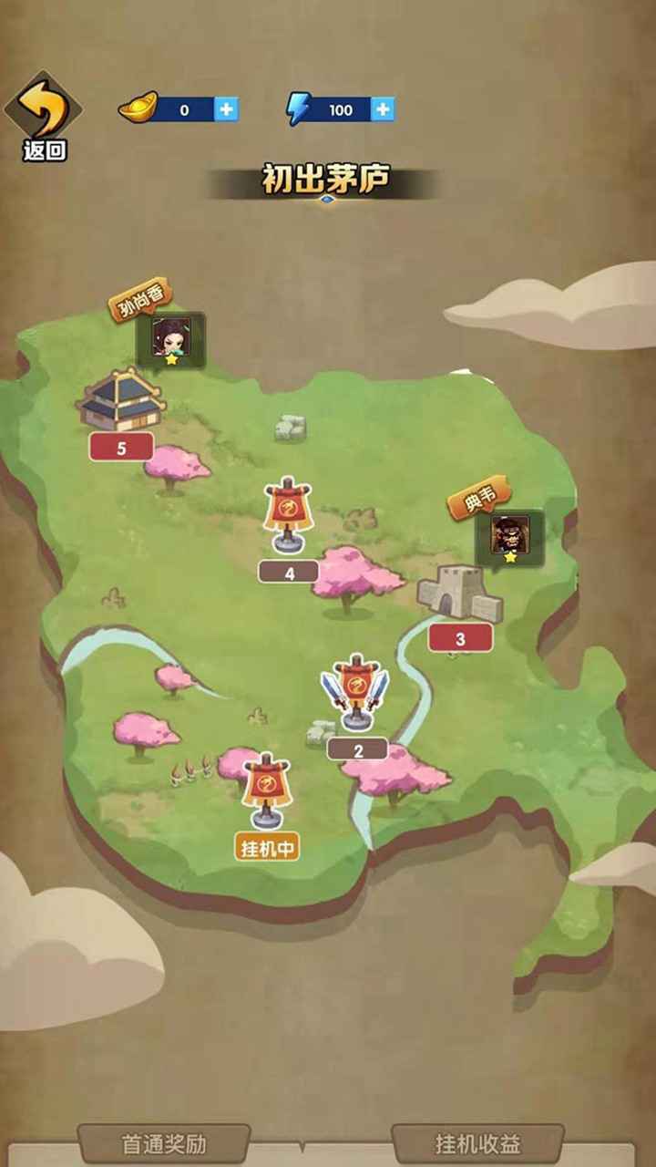 我的英雄们游戏截图1