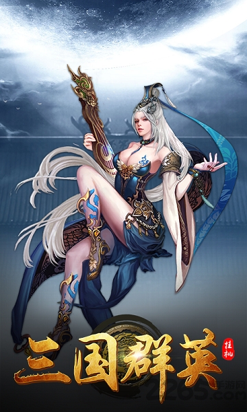 三国群英放置版手游-游戏截图3