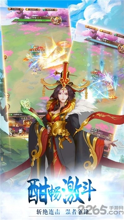 斗剑仙h5vip最新版游戏截图2