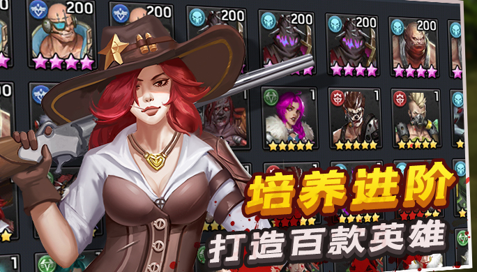 末日前线安卓公测版游戏截图1