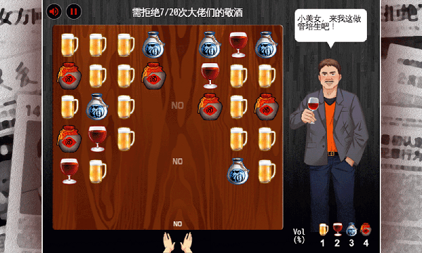 鸿门一宴最新版游戏截图1