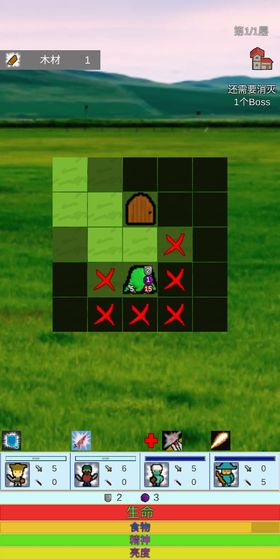 放置冒险村游戏截图1