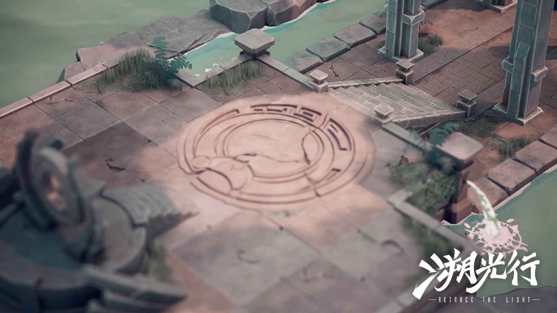 溯光行-游戏截图4