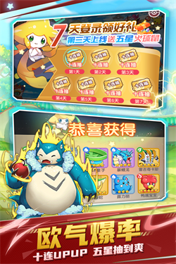 不休精灵游戏截图1