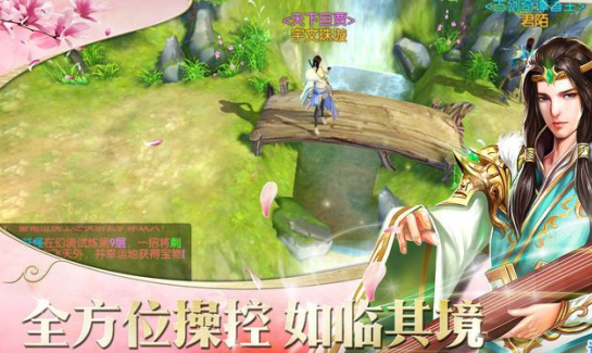 浮华尽少年归游戏截图2