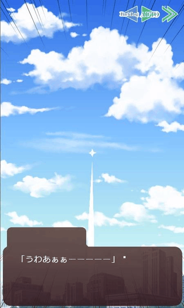 超不讲理的恋爱中文汉化版游戏截图1