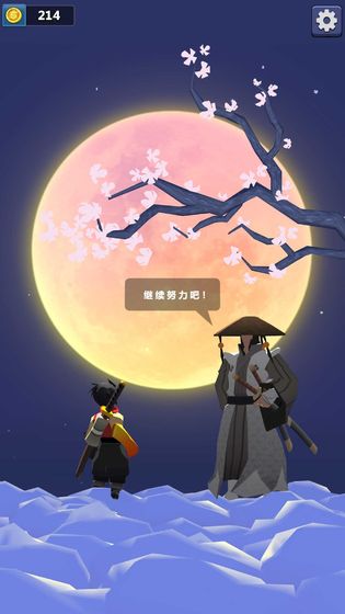 忍者降魔传手游(暂未上线)游戏截图2