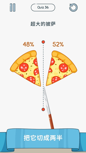 我脑子贼6手游(暂未上线)游戏截图4