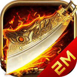 单机传奇一个人一个服