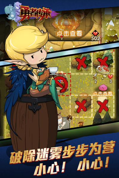 天使圣域公益服游戏截图3