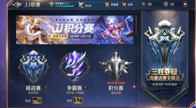 抖音曙光英雄游戏截图1