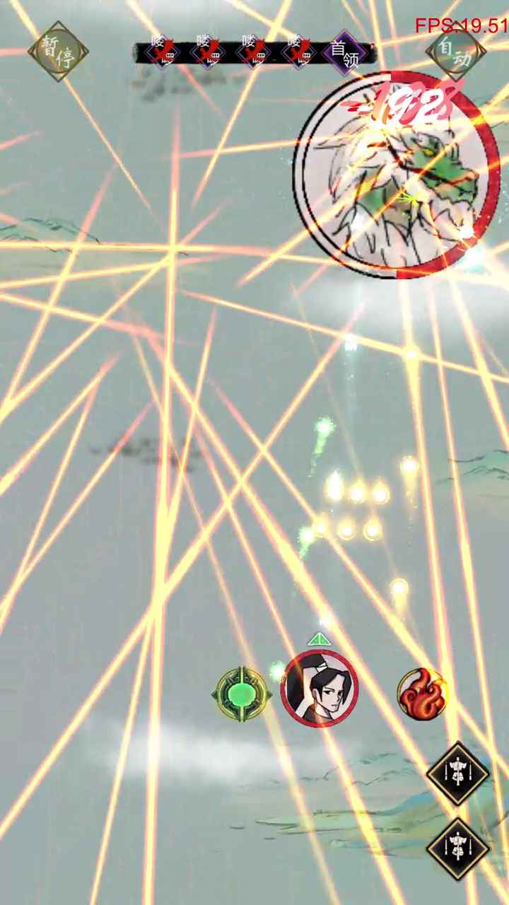 弹幕修仙游戏截图3