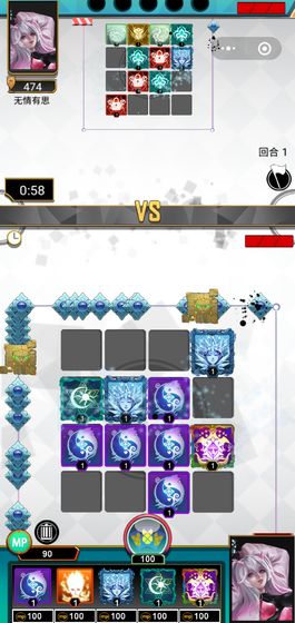 贪婪图测试版-游戏截图4