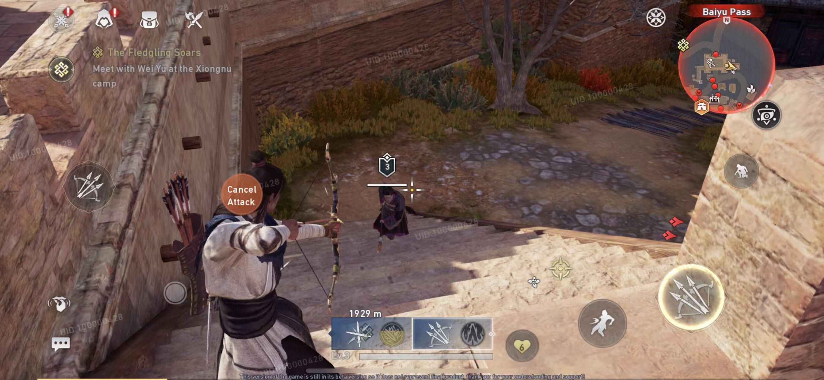 代号JADE-游戏截图1