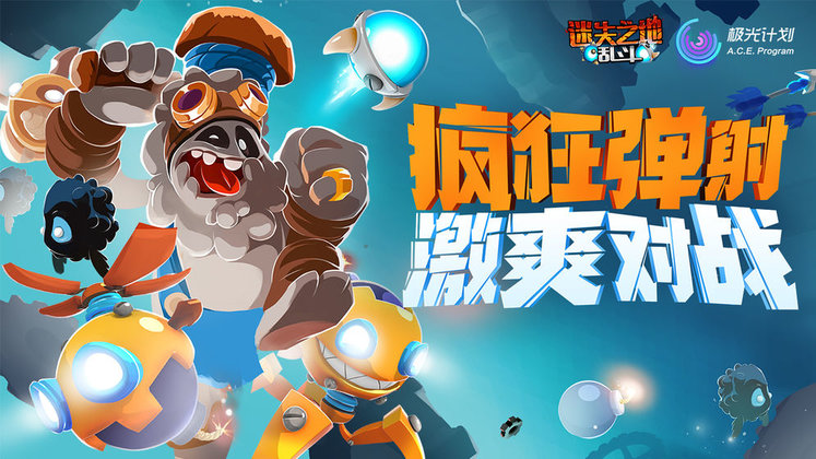badland brawl中文版-游戏截图3