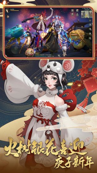 神都洗冤录游戏截图3