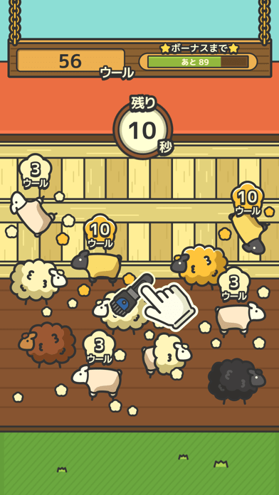 山脚羊牧场手机版(暂未上线)游戏截图1