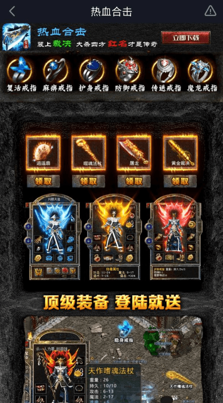 91翻天怒火一刀-游戏截图1