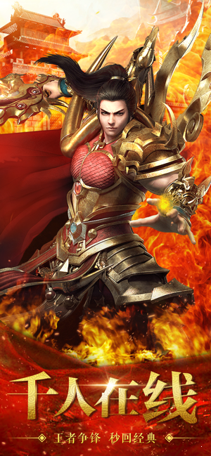 高爆蓝月至尊版游戏截图3