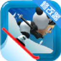 滑雪大冒险红包版