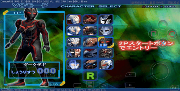 奈克瑟斯奥特曼默示录游戏截图2