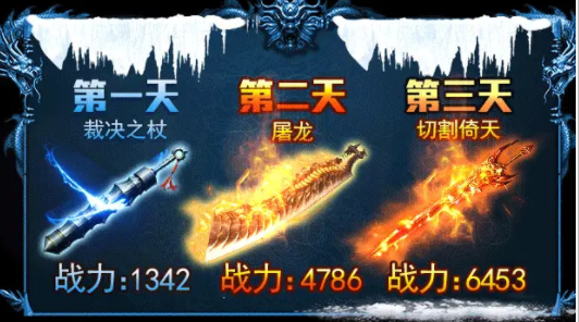 1.80虎年传奇游戏截图3