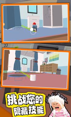 班班捉迷藏-游戏截图4
