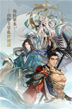 代号鸢港服-游戏截图1