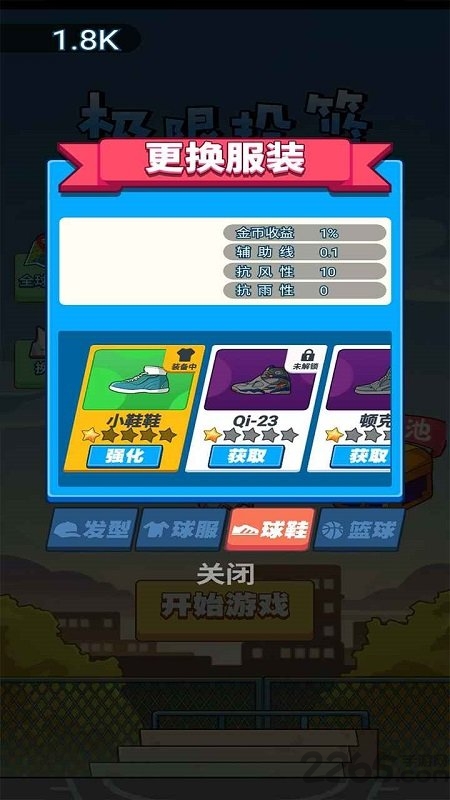 疯迷篮球最新版(暂未上线)游戏截图3