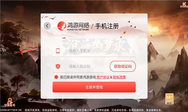 沧海幽梦录-游戏截图3