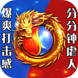 帮战传奇手游(暂未上线)