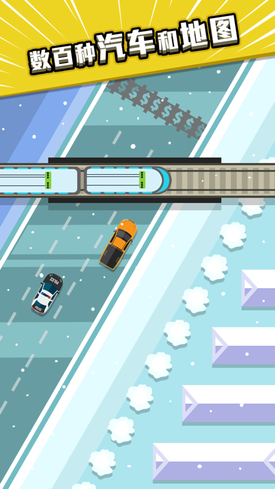 老司机过马路最新版(暂未上线)游戏截图1