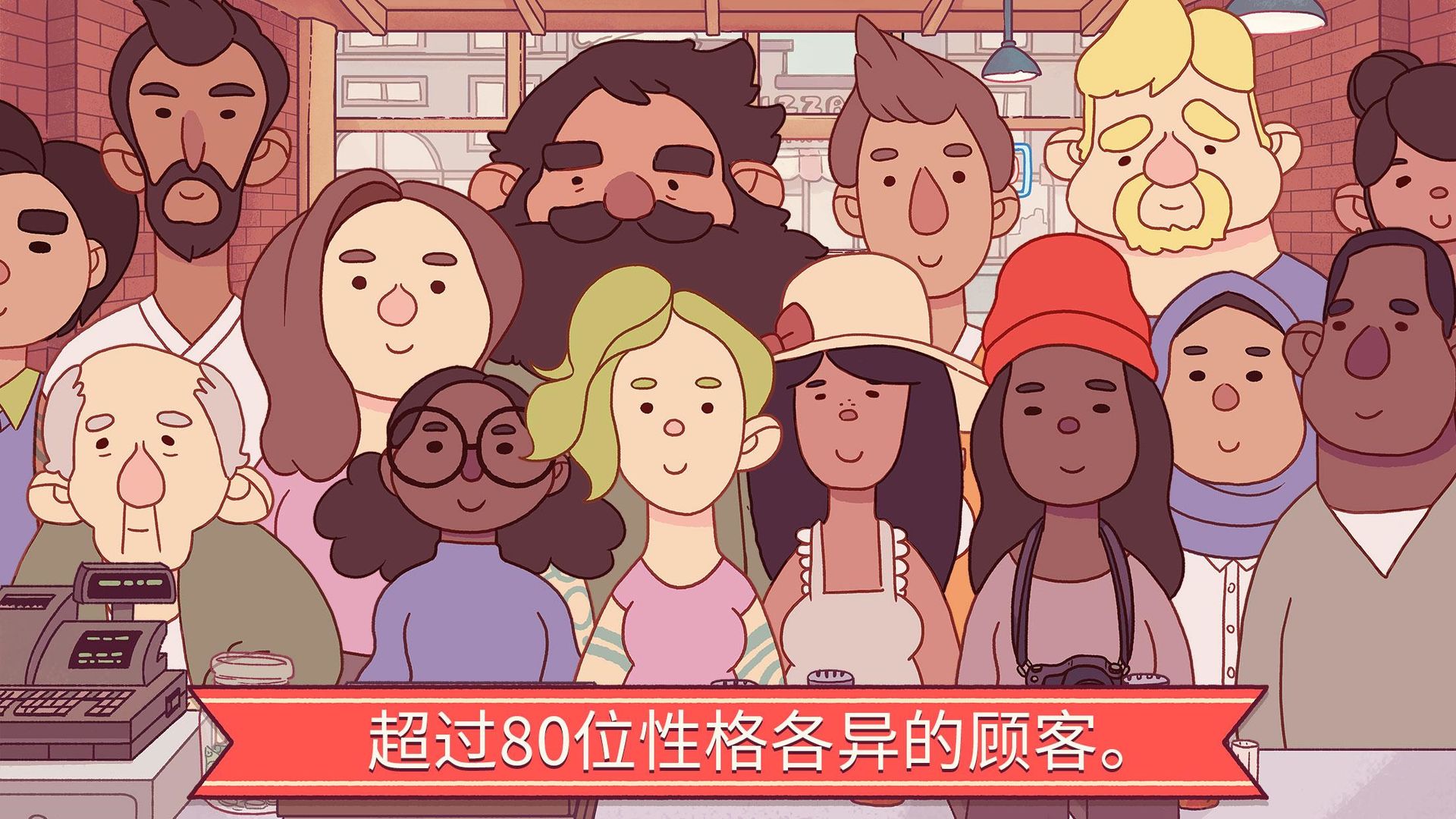 美味的披萨可口的披萨-游戏截图5