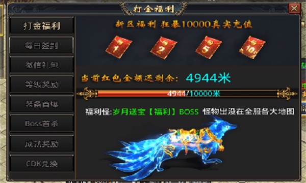 岁月狂刀高爆版游戏截图4