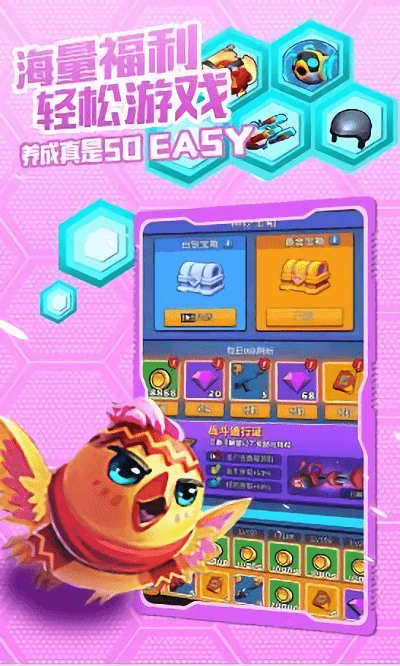 枪神小特工最新版(暂未上线)游戏截图1