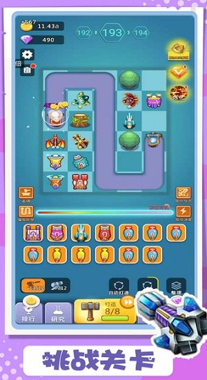 卡卡保皇h5游戏游戏截图3