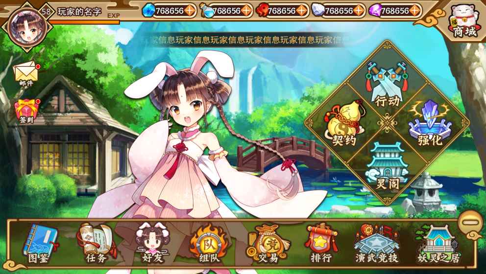 镜花水月妖之梦最新版(暂未上线)游戏截图3