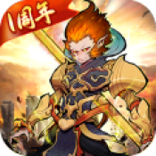 西游伏魔记九游版