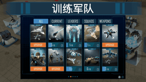 独立日卷土重来游戏截图2